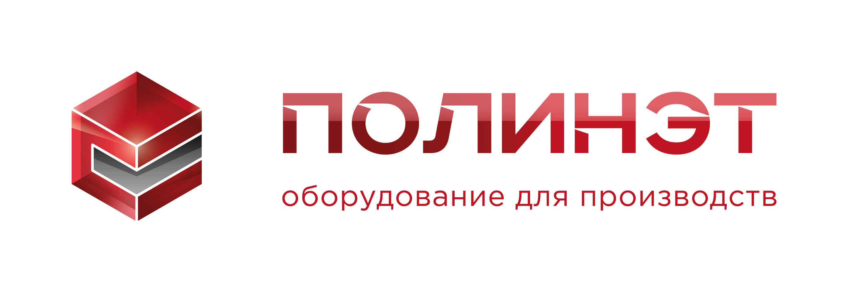 Упаковочная машина горизонтального типа 